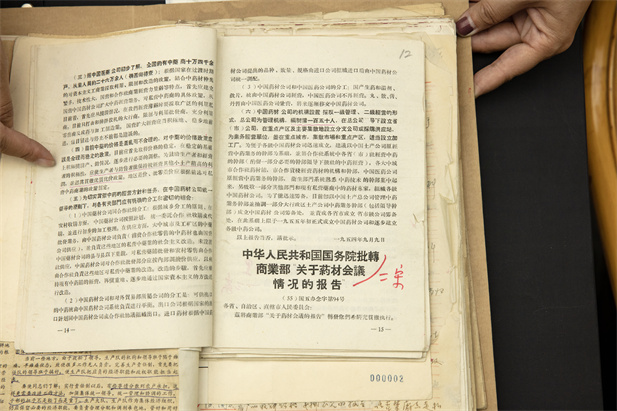 1955年3月1日，根据中共中央《关于中药材经营问题的报告》的批复，中国药材公司应运而生，肩负起“重建行业秩序、振兴行业发展”的历史使命，带领行业从混沌无序走向现代化、规范化。.jpg