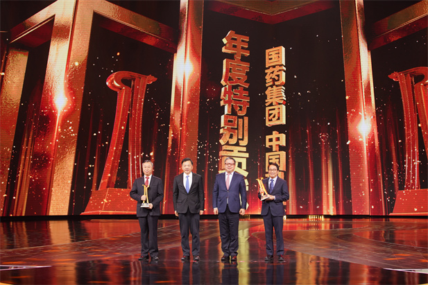 （重）2022年2月21日，国药集团荣获由中央广播电视总台举办的第二届“中国品牌强国盛典”的最高奖项——“年度特别贡献”品牌.jpg