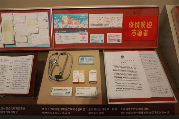 在庆祝中国共产党成立100 周年之际，中国共产党历史展览馆正式开馆。国药集团新冠疫苗实物、国药疫苗海外合作工作成果及医疗物资援外画面入选“抗击疫情”展区，20 万国药人的工作成果在百年党史展览上留下坚实印记。.jpg