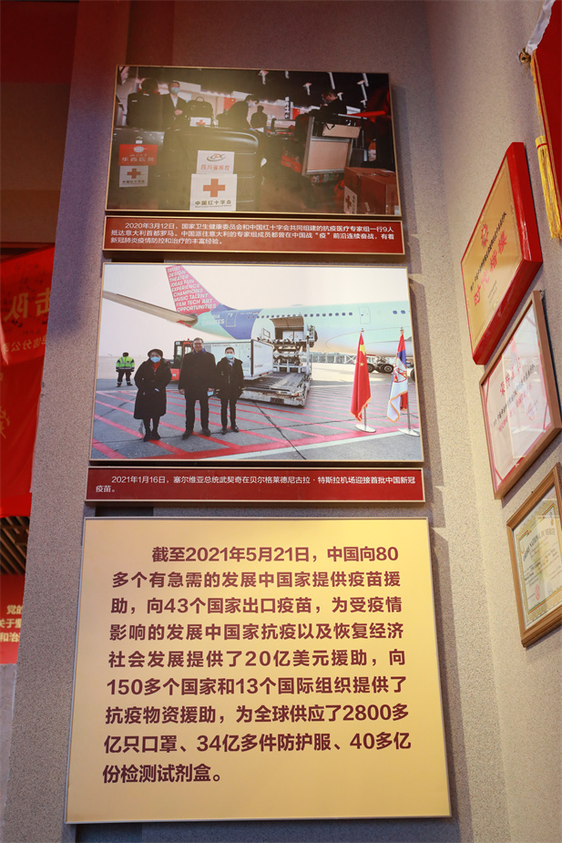 在庆祝中国共产党成立100 周年之际，中国共产党历史展览馆正式开馆。国药集团新冠疫苗实物、国药疫苗海外合作工作成果及医疗物资援外画面入选“抗击疫情”展区，20 万国药人的工作成果在百年党史展览上留下坚实印记.jpg