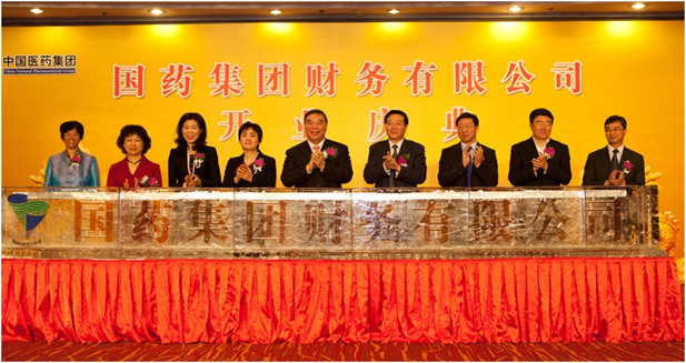 2012年3月29日， 国药财务公司举行开业庆典。.jpg