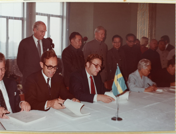 1982年9月15日，国药与瑞典法玛西亚普强公司合资建立华瑞制药有限公司。华瑞制药是第一家中瑞合资企业。.jpg