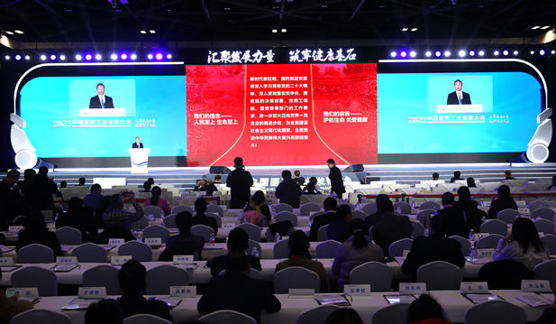 2023年11月17日，由工业和信息化部、北京市人民政府、国家卫生健康委员会、国务院国有资产监督管理委员会、国家中医药管理局、国家药品监督管理局共同举办的“2023中国医药工业发展大会”在北京开幕。国药集团党委书记、董事长刘敬桢出席大会并作主题发言。.png