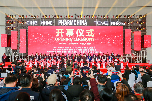 2019年12月4日，第82届全国药品交易会开幕式现场。.jpg