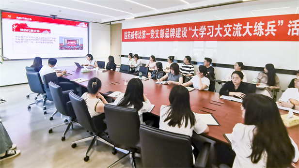 3、国药威奇达大学习大交流大练兵.jpg
