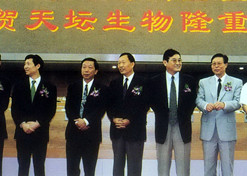 1998年5月18日，北京天坛生物制品股份有限公司在上交所上市