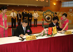 2004年6月，现代制药在上交所上市