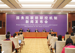 2020年4月8日，国务院联防联控机制在京召开新闻发布会，国药集团党委书记、董事长刘敬桢出席新闻发布会并回答媒体提问。
