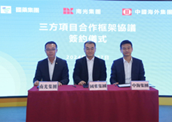 2024年2月27日，国药集团党委书记、董事长刘敬桢与南光集团党委书记、董事长傅建国举行会谈。