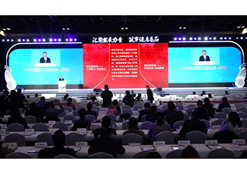 2023年11月17日，“2023中国医药工业发展大会”在北京开幕。国药集团党委书记、董事长刘敬桢出席大会并作主题发言。