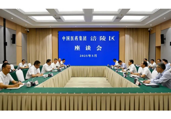 白忠泉董事长与涪陵区委书记黎勇会谈